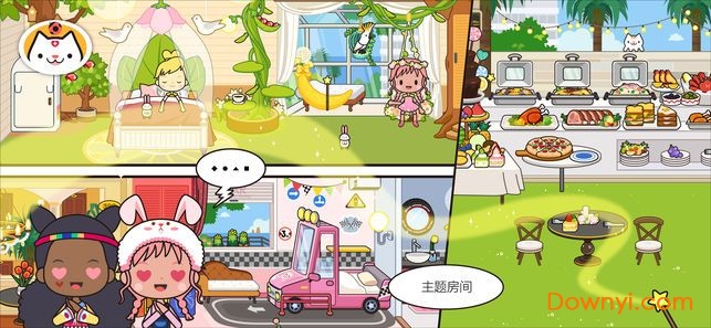 miga towe my world1.66最新安卓版