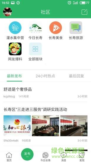 ���ճ���