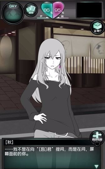 我的女友是恶霸2.0安卓版