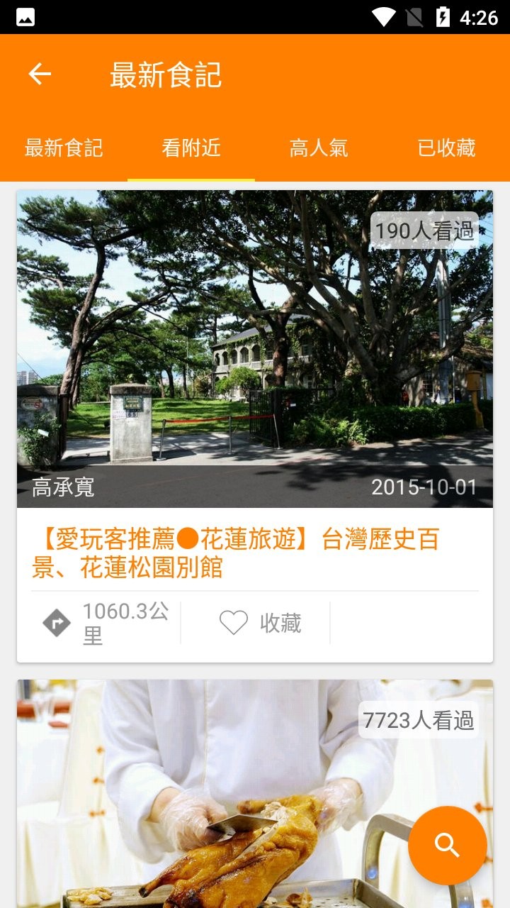 智方便