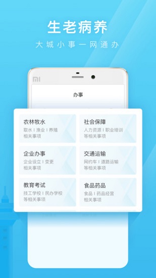 爱山东·日照通