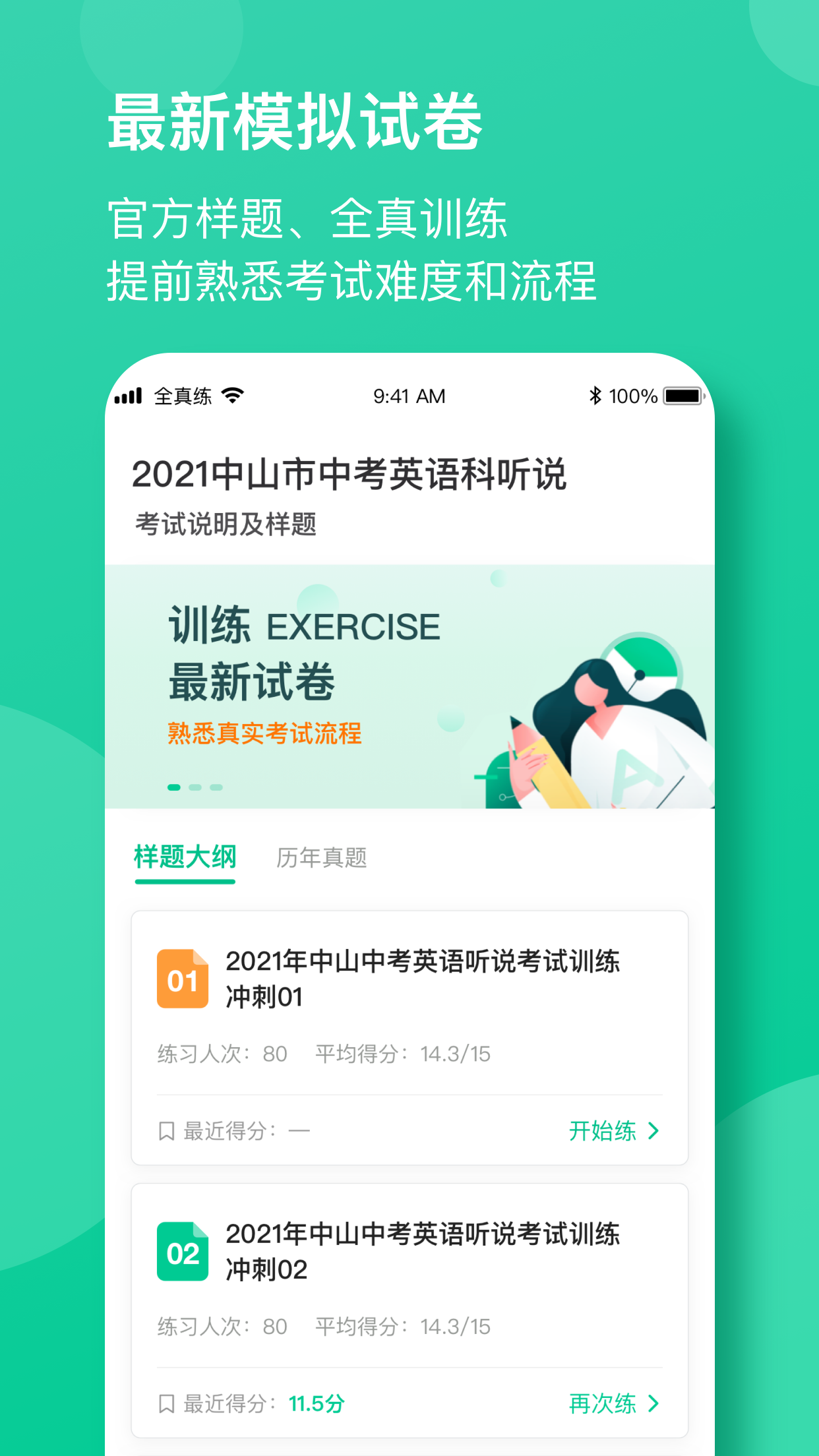 ��ǰȫ����