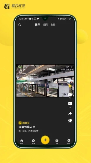 ��Ŀ��Ƶ(��Ц����Ƶ��������) v4.4.1 ��׿��