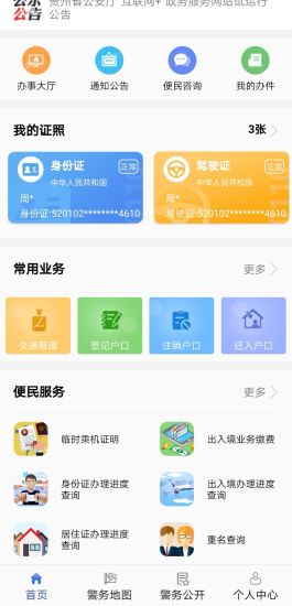���ݹ���ƻ���ֻ���