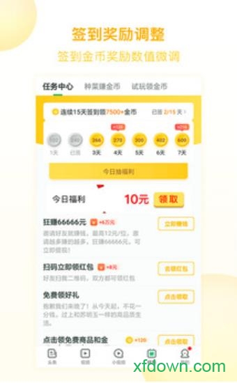 爱佛坪