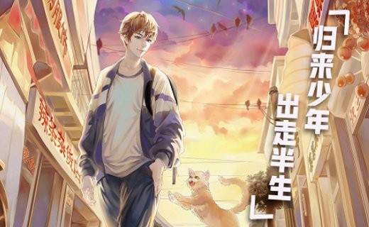死宅天使之家v1.34h安卓版免费手机版