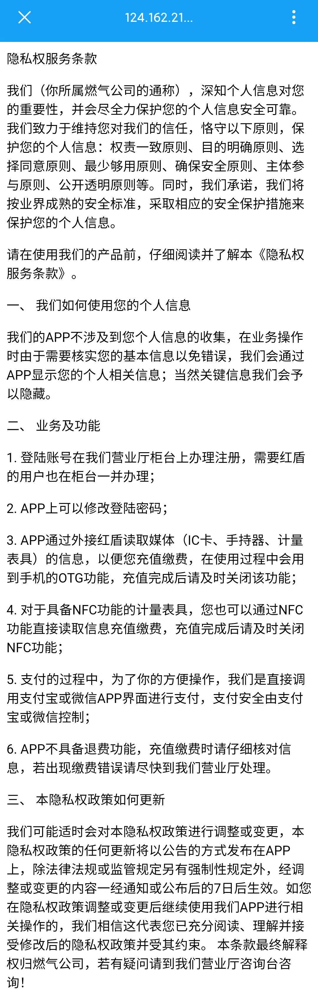 ����ȼ��