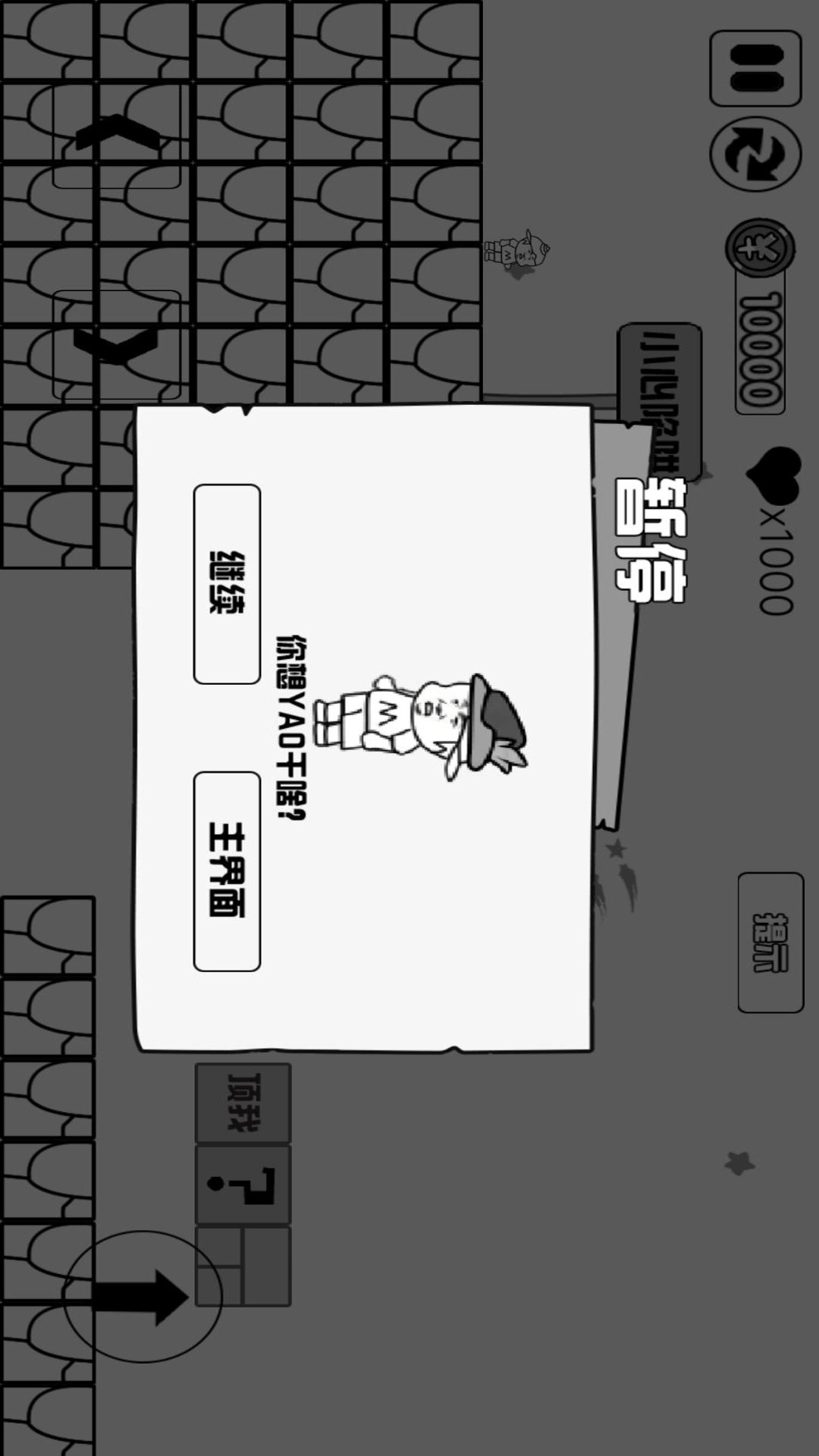 ���Ĵ����˹