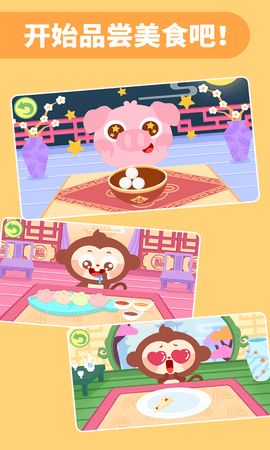 �����ʳ��app�ٷ���