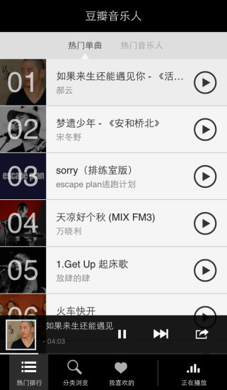 �������ֵ�̨