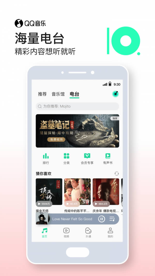 �ֻ�qq���뷨�ֻ���Ѱ�