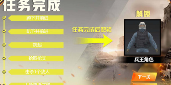 ���ؾ�Ӣ����ɱ