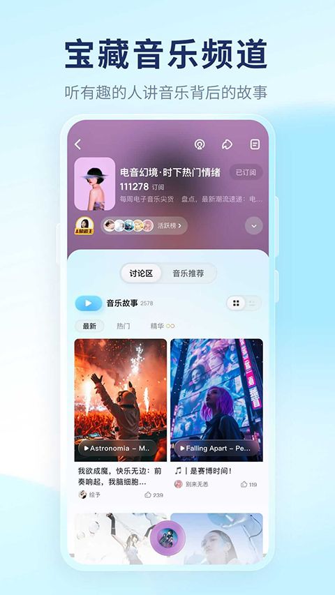 酷狗音乐免费官网最新版2026