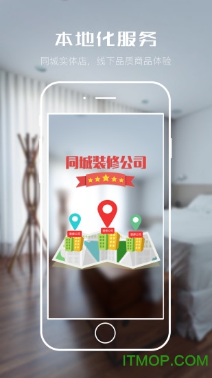 老婆做主商家