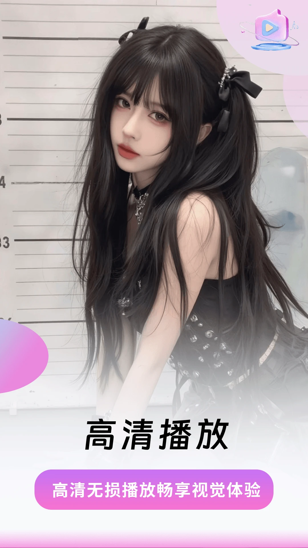 樱桃视频污软件2026最新