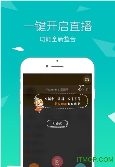 大疆无人机直播