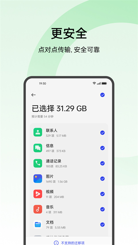 oppo逆水寒渠道服下载下载2025手机版