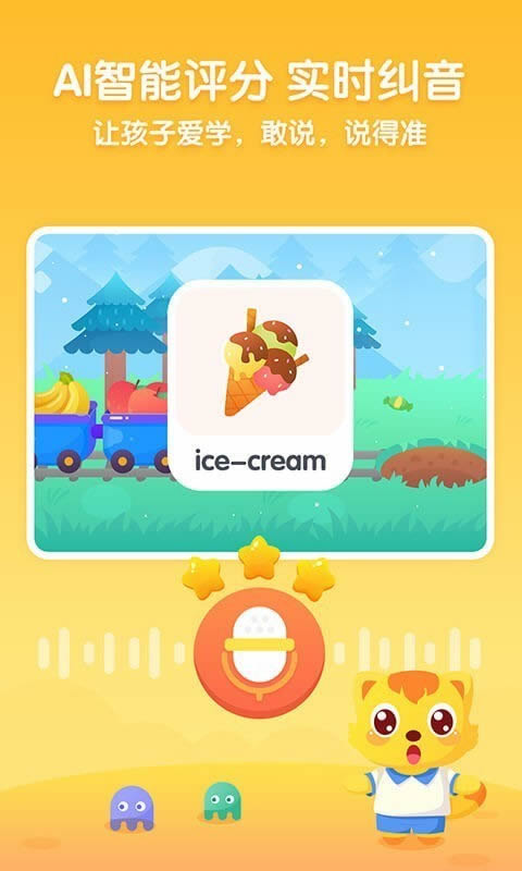 èС˧Ӣ��(��ͯӢ������ѧϰ����) v2.2.8 ��׿��