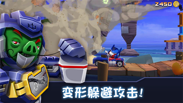 愤怒的小鸟消消乐最新版