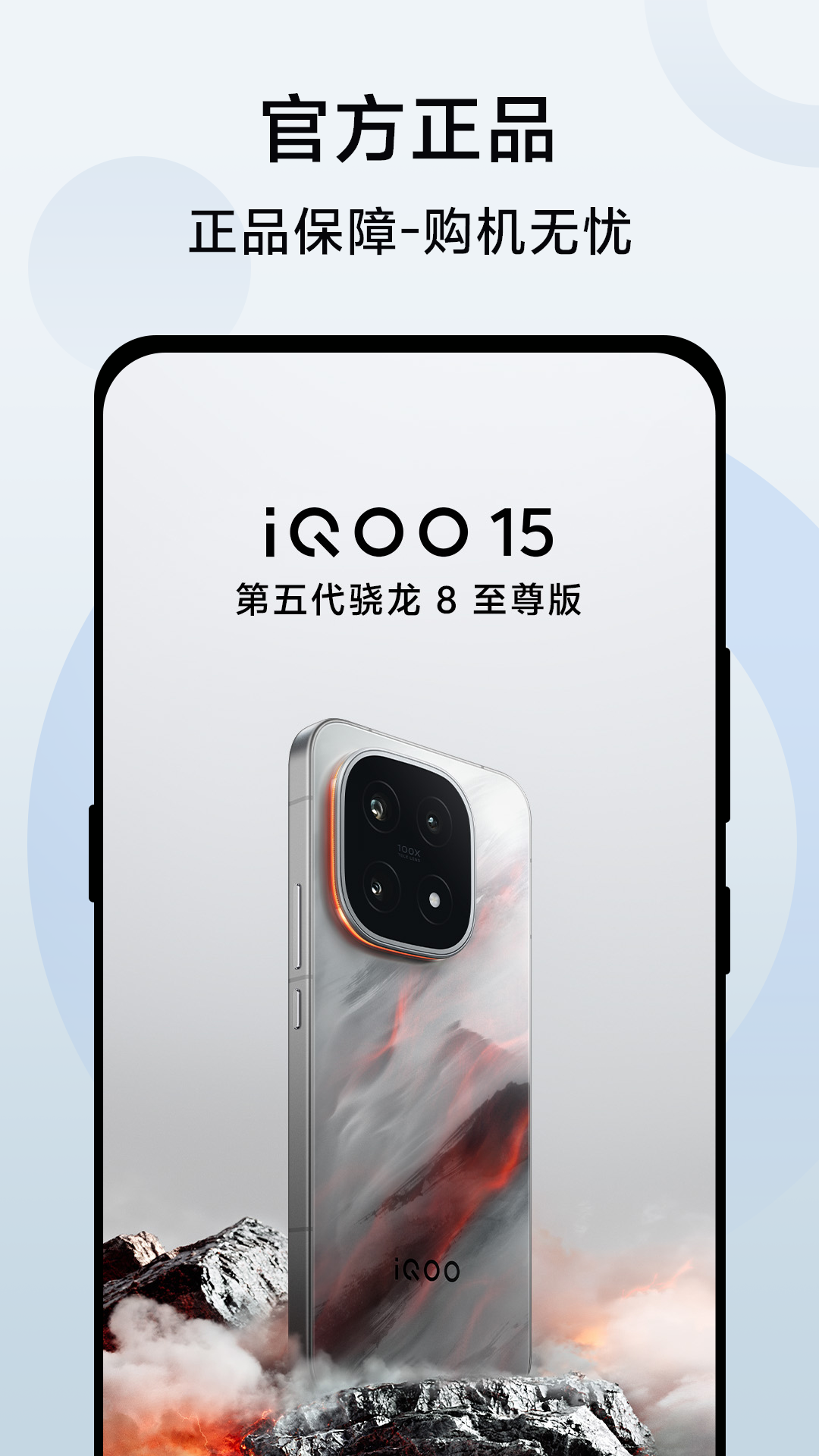 vivo���⽵�������ֻ�