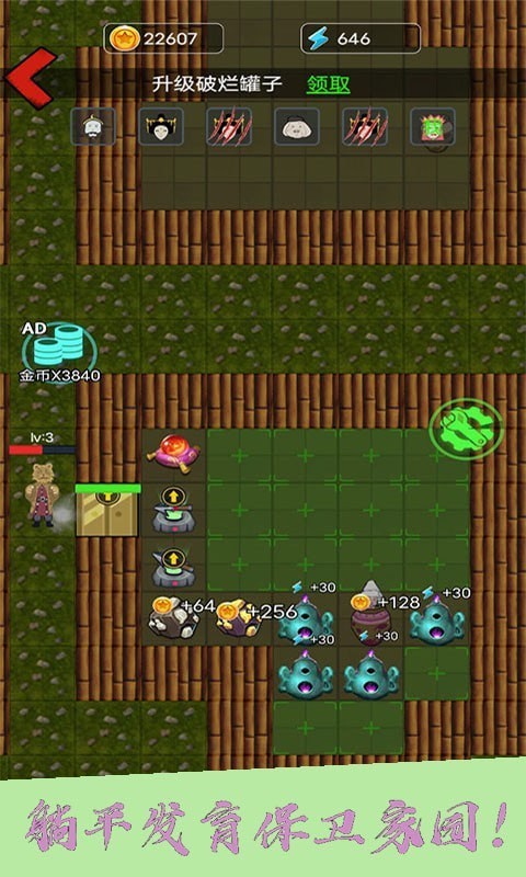 ��ƽ�����ð��