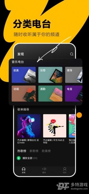 汽水音乐破解版无限制2026免费版