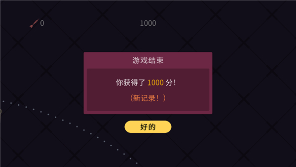���ڵĹ켣