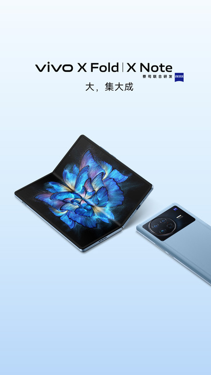 vivo应用商店app官方安装软件