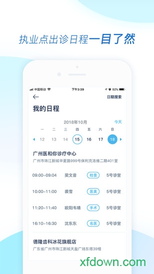 ҽ����ҽ����