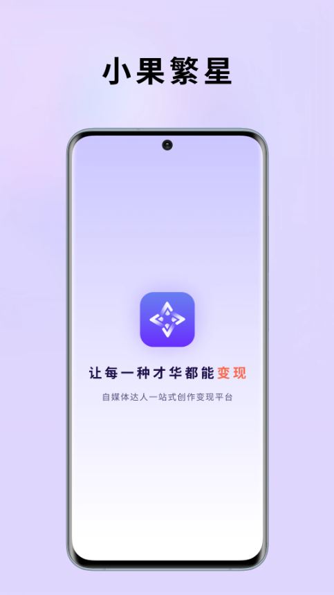 С������(��������ƽ̨) v2.0.23 ��׿�ֻ���