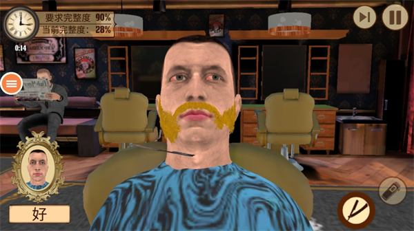 ��������ʦ