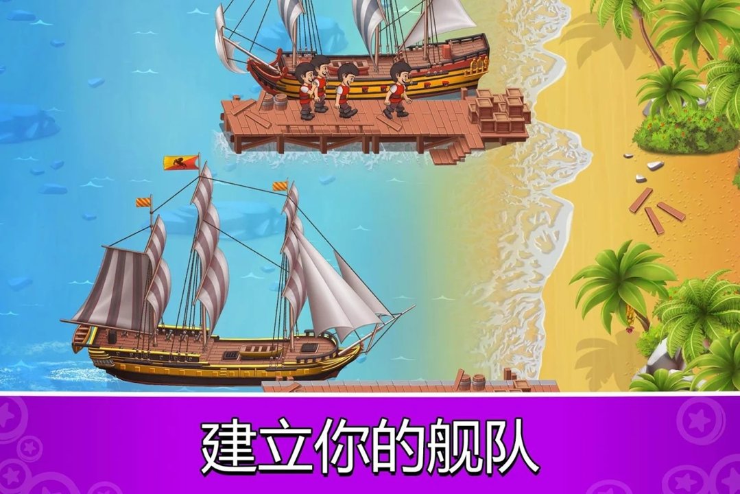 口袋飞船大亨(Pocket Ships)