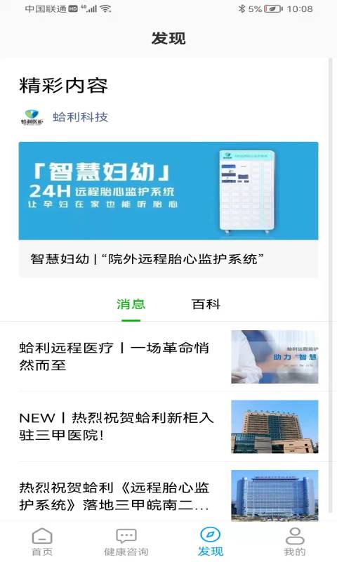 ������ҽ