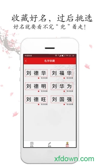 ����ȡ��