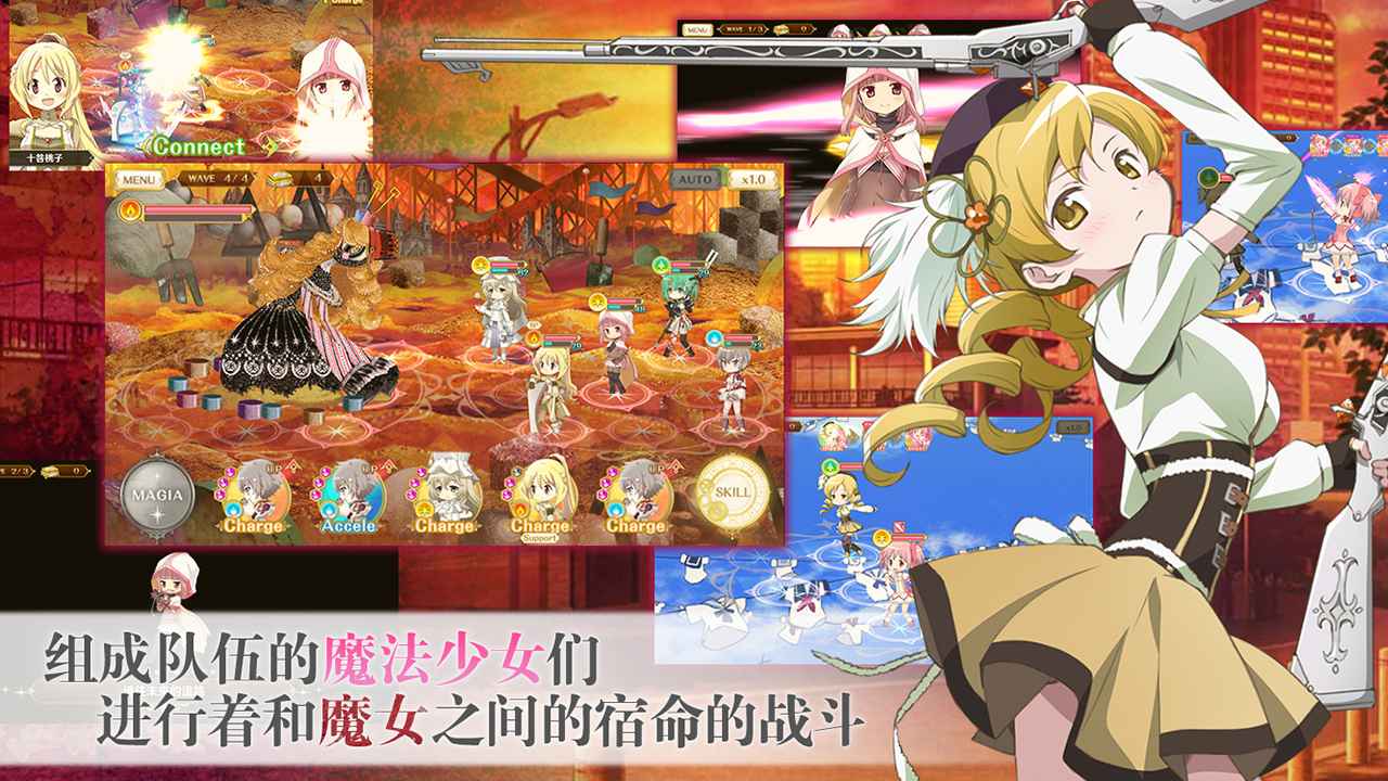 魔法少女之祈祷小熊移植最新官网版