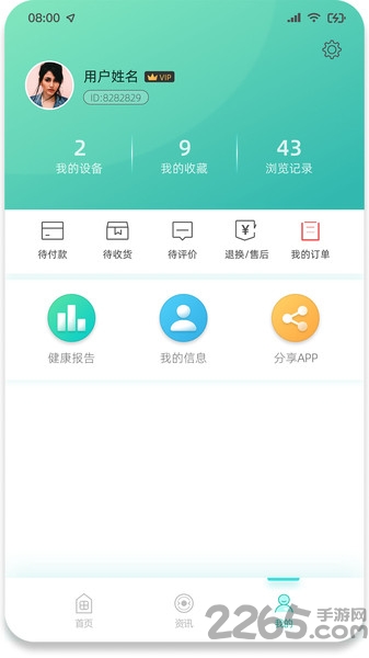 �޴�Ѫ����