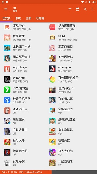 age官网动漫正版2026最新版