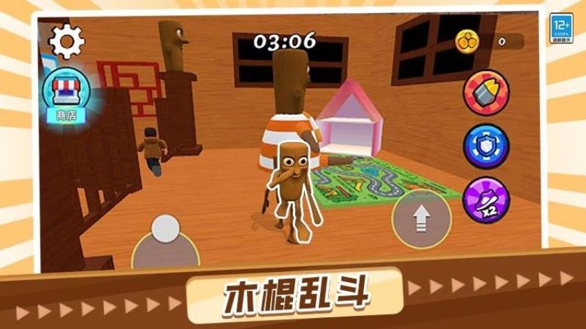 山海经大冲关