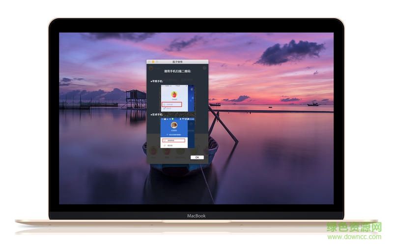 ���ӿ촫���İ��ֻ���