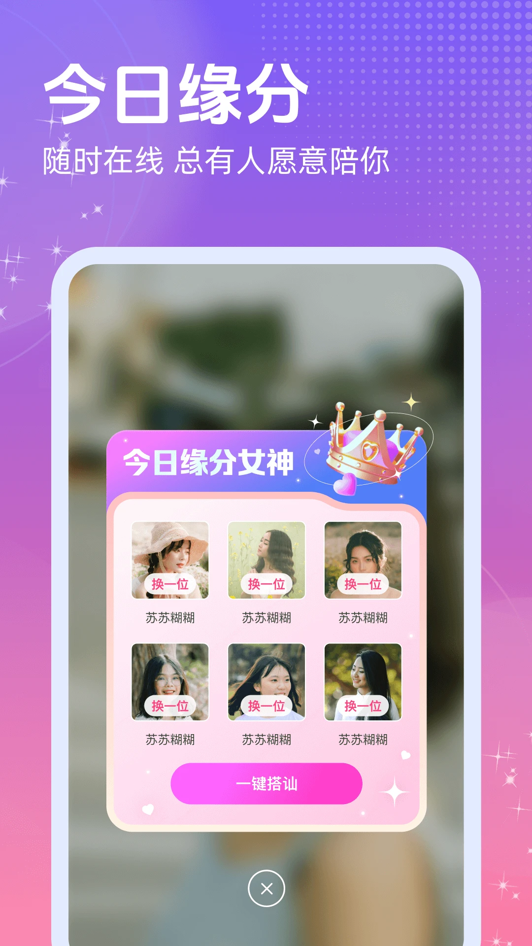 ����Ů��1��ȫ��׿��