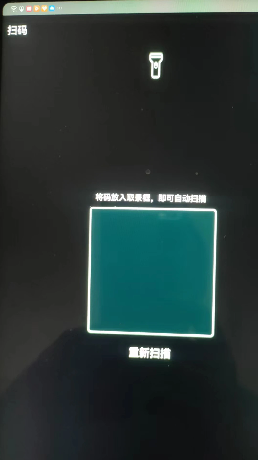 军棋裁判