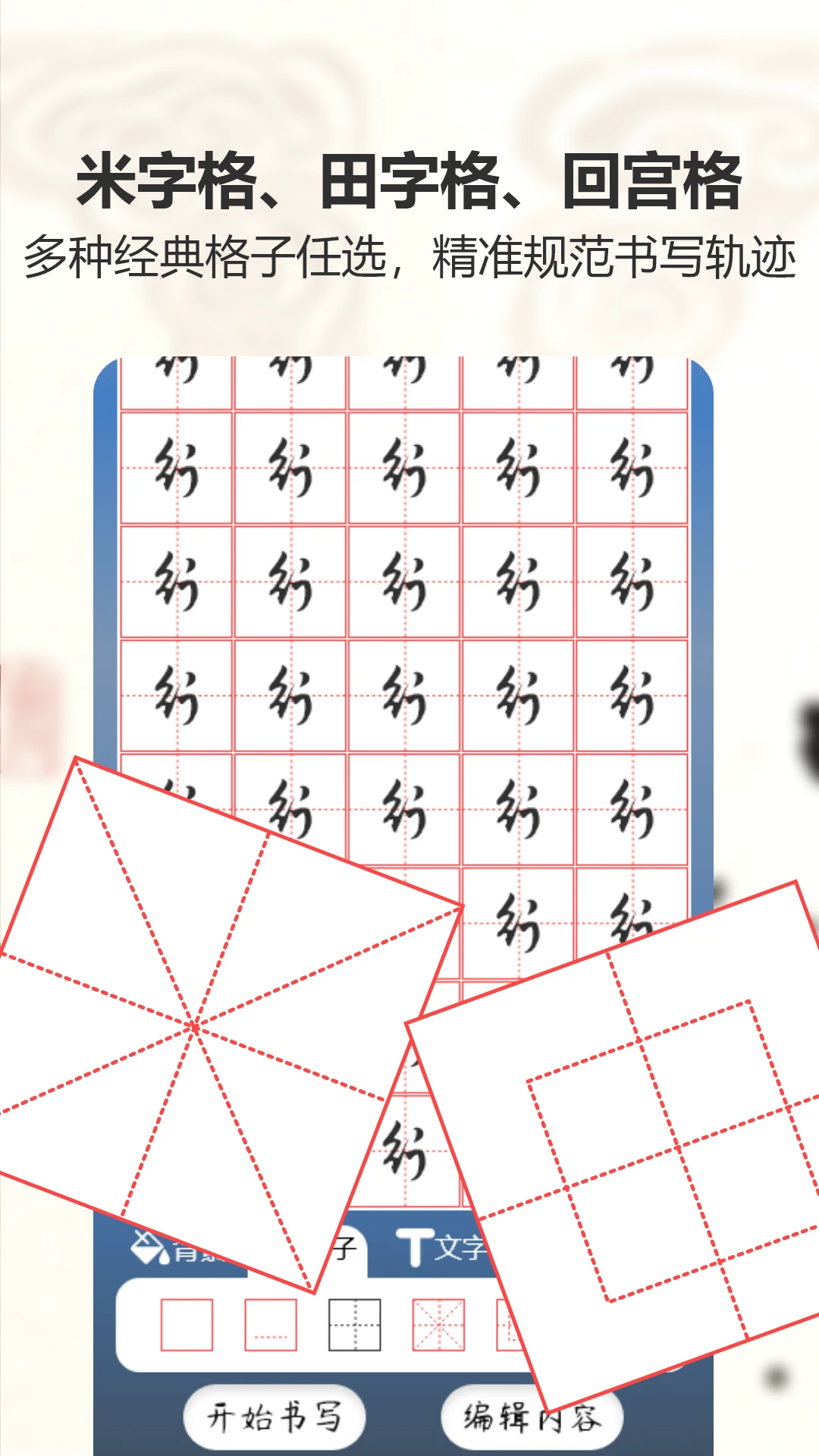 �������鷨��ʦ