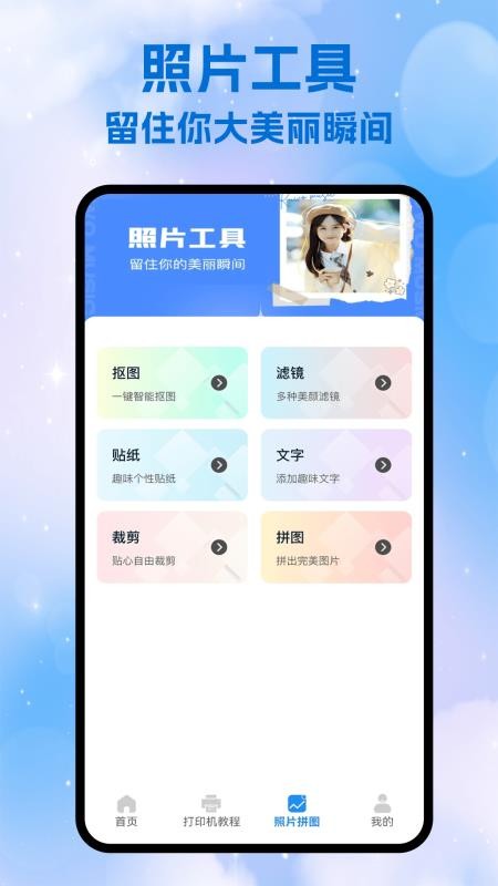 Ȥ��ӡ��Ѱ�