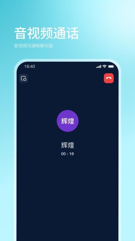 企快快官网版2026