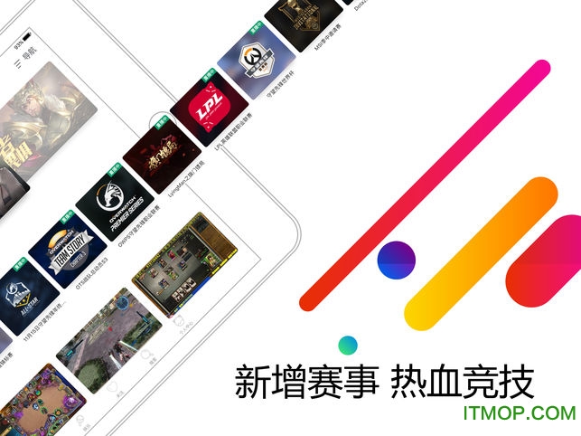 战旗tv直播hd for ipad