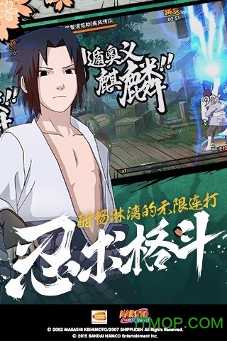 火影忍者绅士游戏最新2026免费版