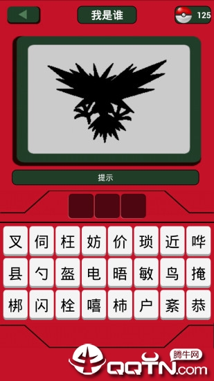 口袋妖怪红宝石抓宠金手指免费版