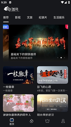 瑞网