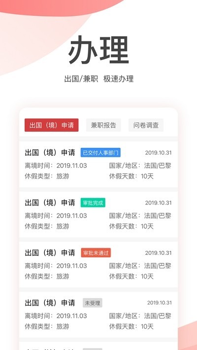 金税桑榆
