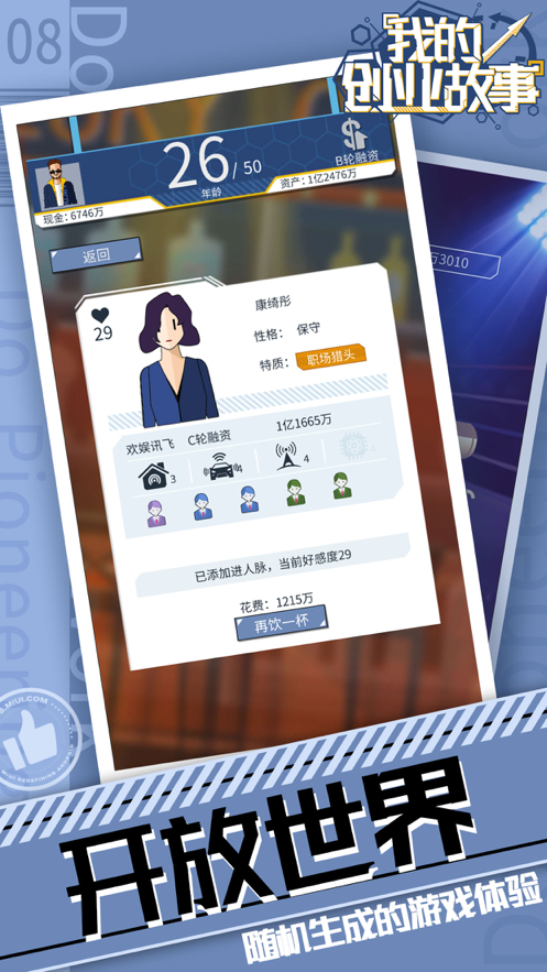 �ҵĴ�ҵ����ios